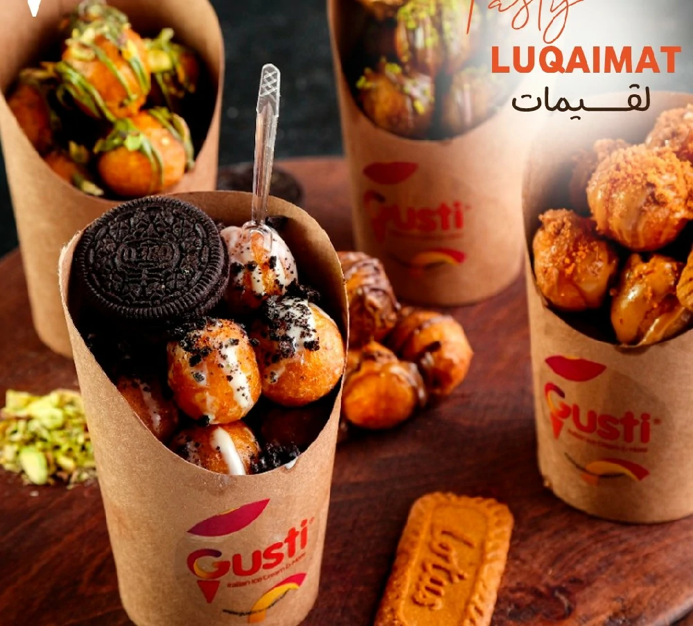 Resources/1/لقيمات باللوتس.webp